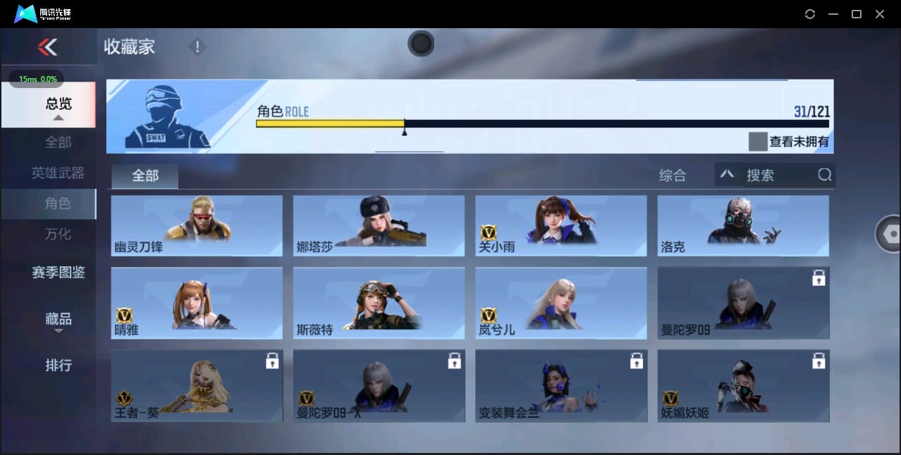 CFMQM344299枪战王者账号详情图35 CFMQM344299枪战王者账号详情图35
