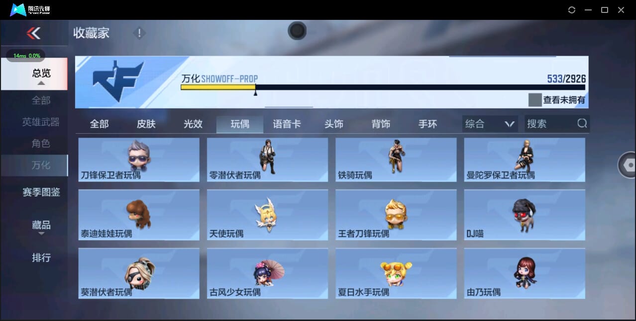 CFMQM344299枪战王者账号详情图51 CFMQM344299枪战王者账号详情图51