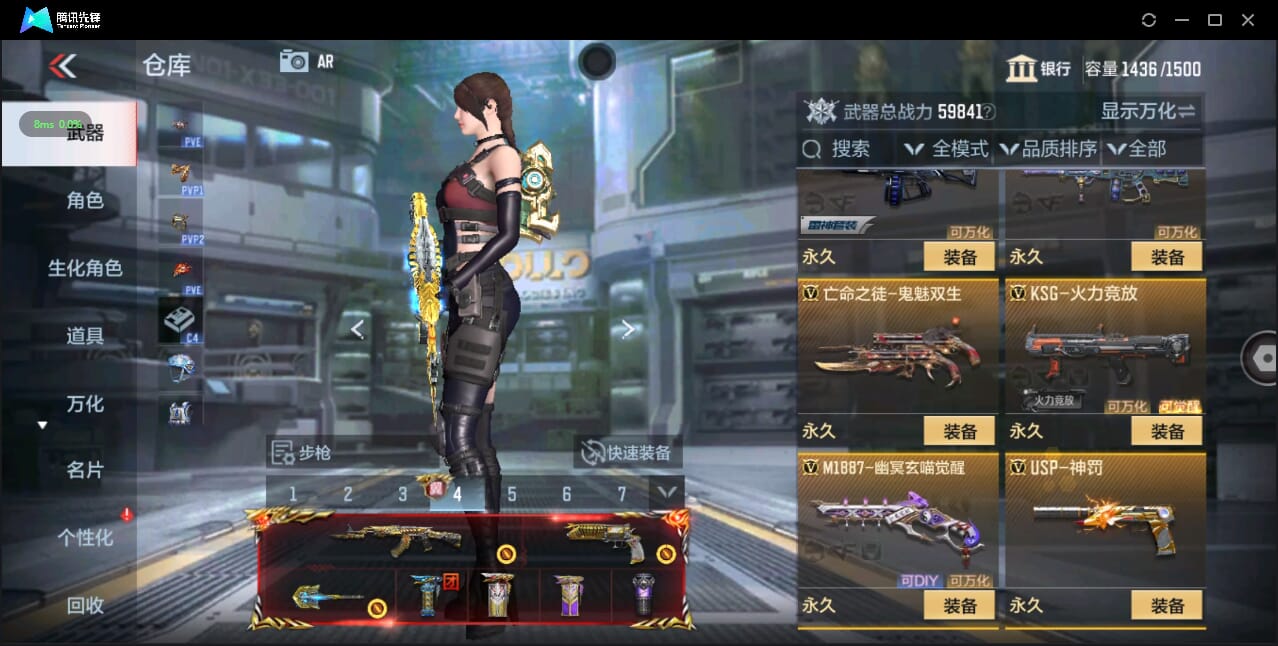 CFMQM344300枪战王者账号详情图50 CFMQM344300枪战王者账号详情图50