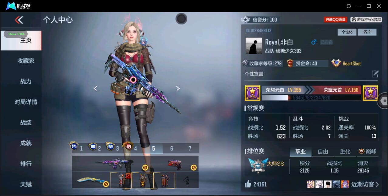 CFMQM344301枪战王者账号详情图5 CFMQM344301枪战王者账号详情图5