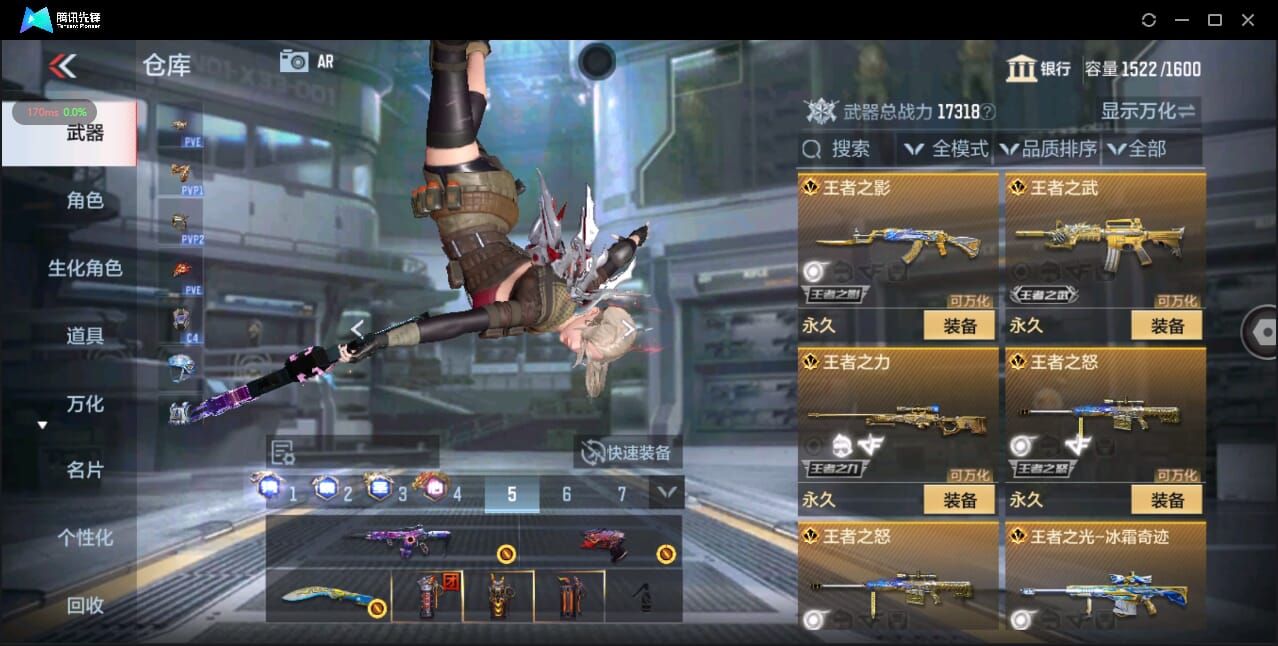 CFMQM344301枪战王者账号详情图14 CFMQM344301枪战王者账号详情图14