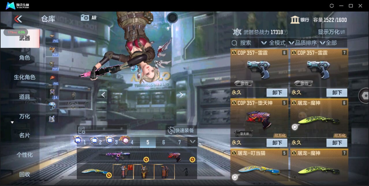 CFMQM344301枪战王者账号详情图13 CFMQM344301枪战王者账号详情图13