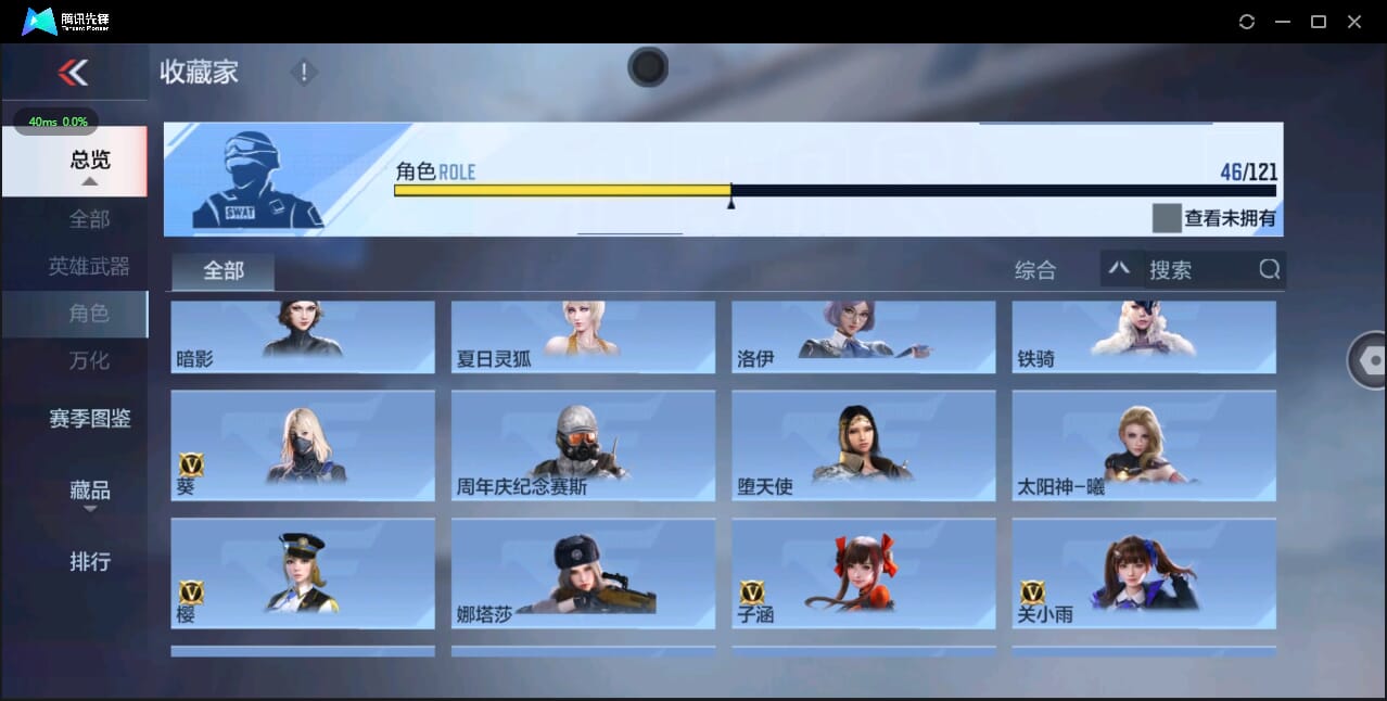 CFMQM344301枪战王者账号详情图50 CFMQM344301枪战王者账号详情图50
