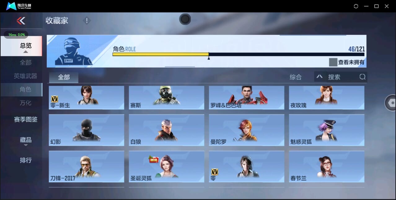 CFMQM344301枪战王者账号详情图49 CFMQM344301枪战王者账号详情图49