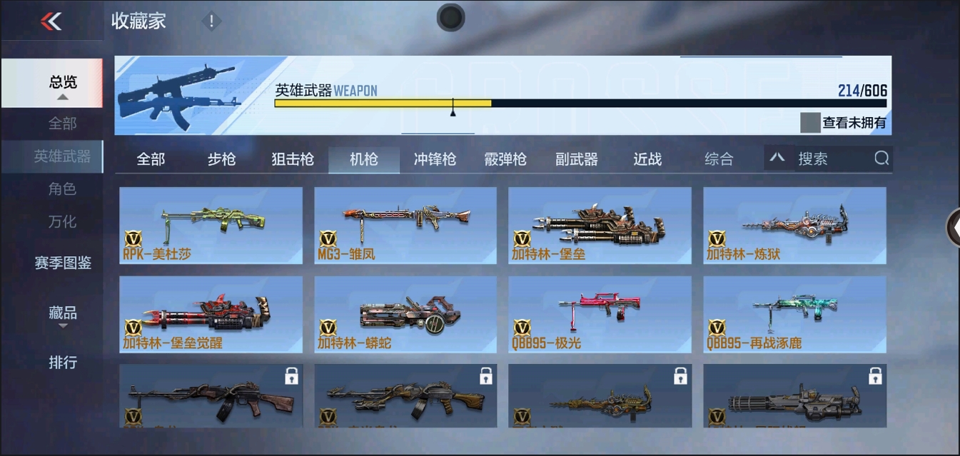 CFMYYH346946枪战王者账号详情图19 CFMYYH346946枪战王者账号详情图19