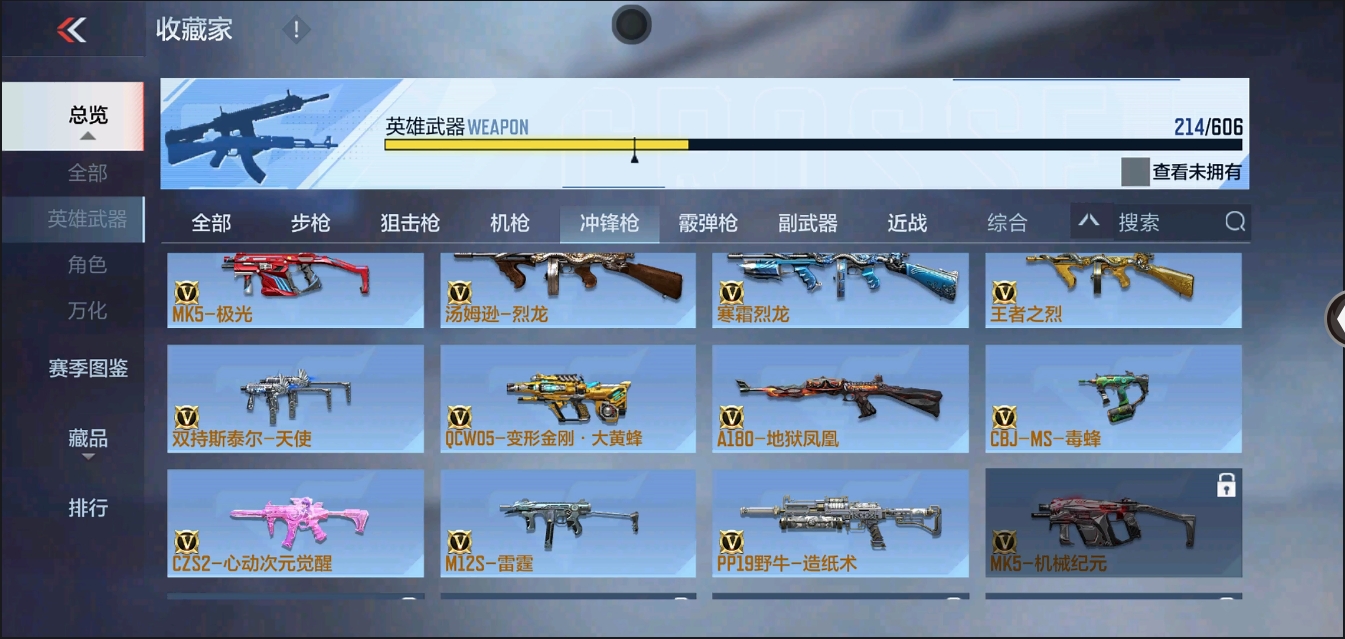 CFMYYH346946枪战王者账号详情图20 CFMYYH346946枪战王者账号详情图20