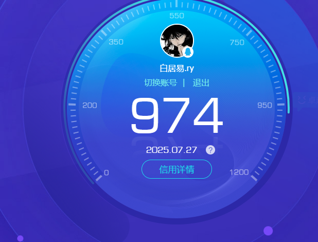 WZHJJ3217996王者荣耀账号详情图18