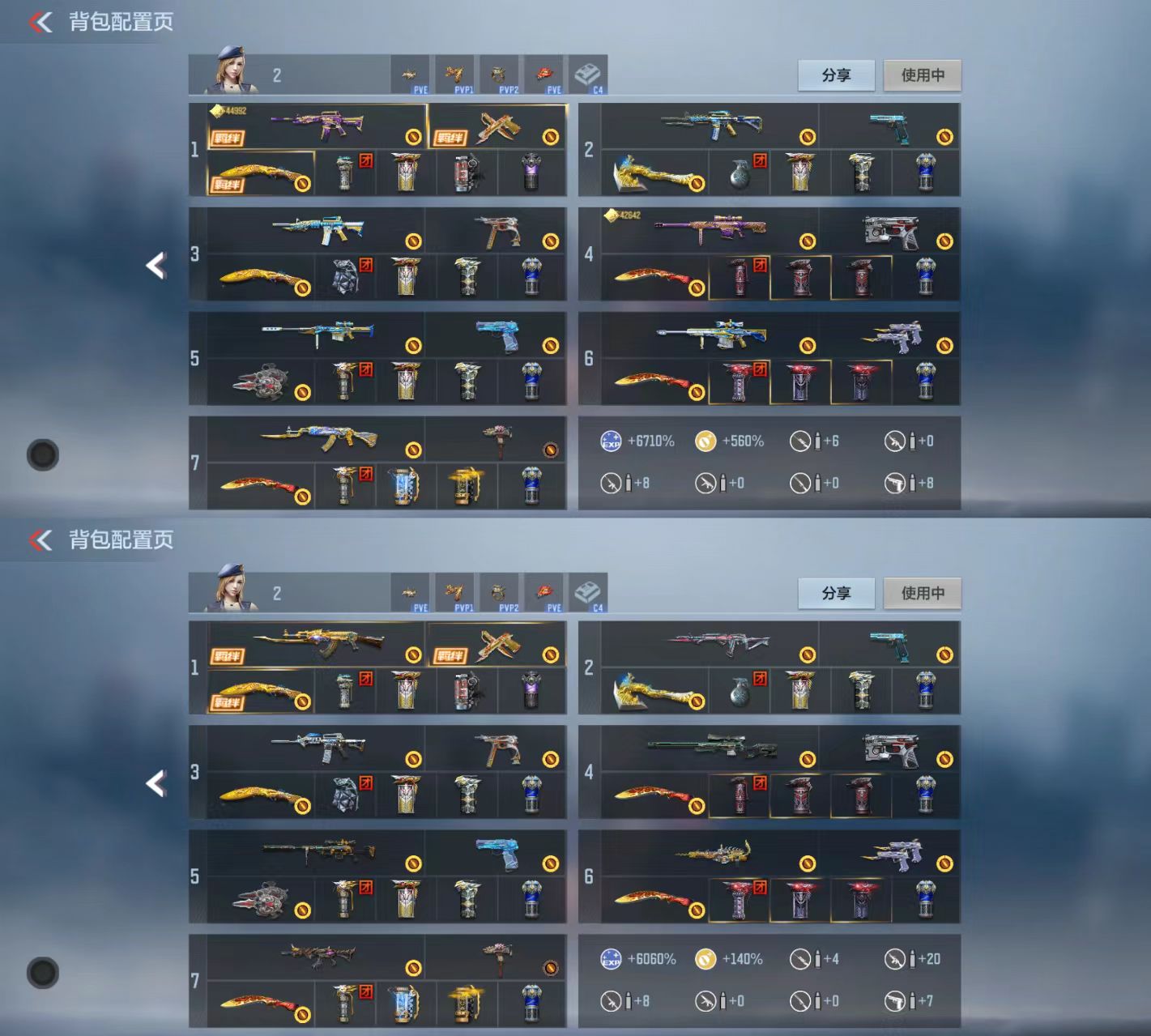 CFMCW341069枪战王者账号详情图2 CFMCW341069枪战王者账号详情图2
