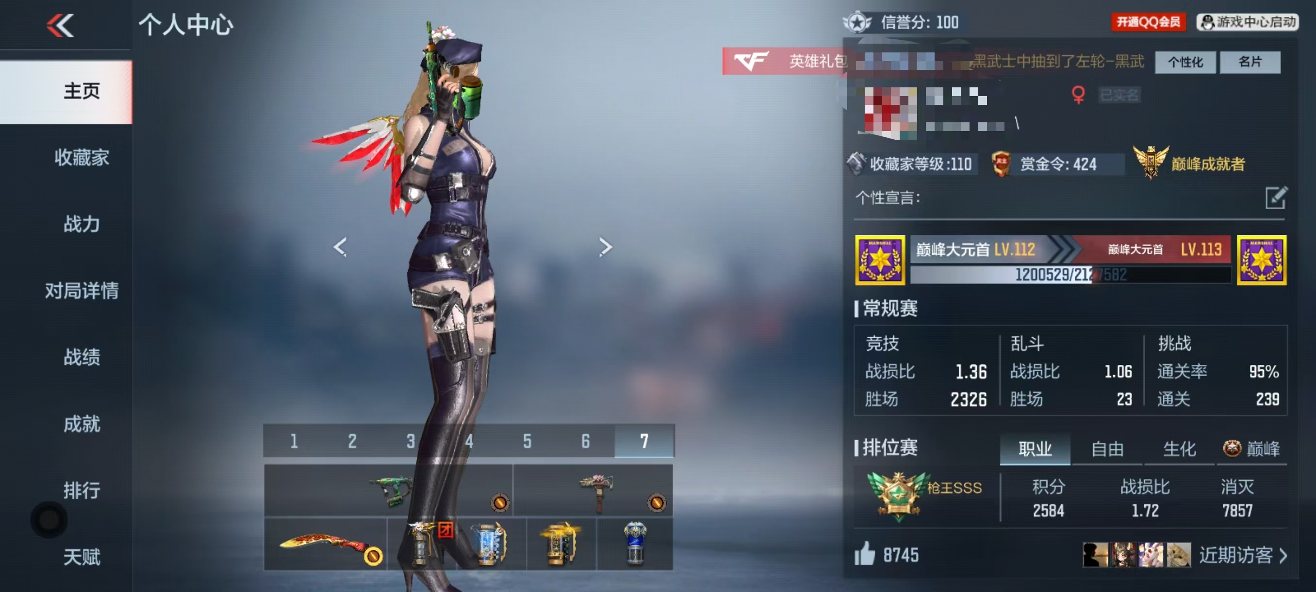 CFMCW341069枪战王者账号详情图9 CFMCW341069枪战王者账号详情图9