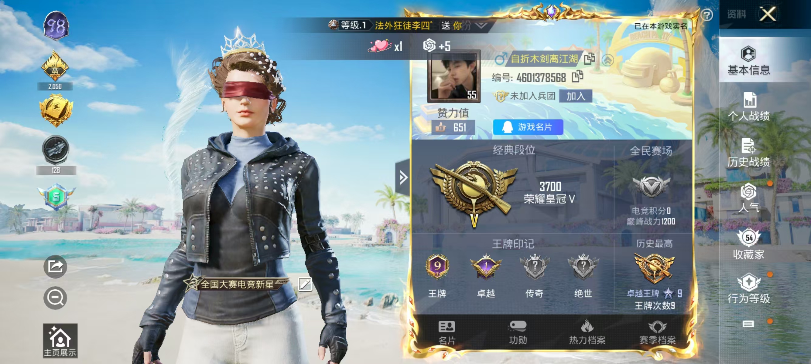 HPQK3324394和平精英账号详情图8 HPQK3324394和平精英账号详情图8