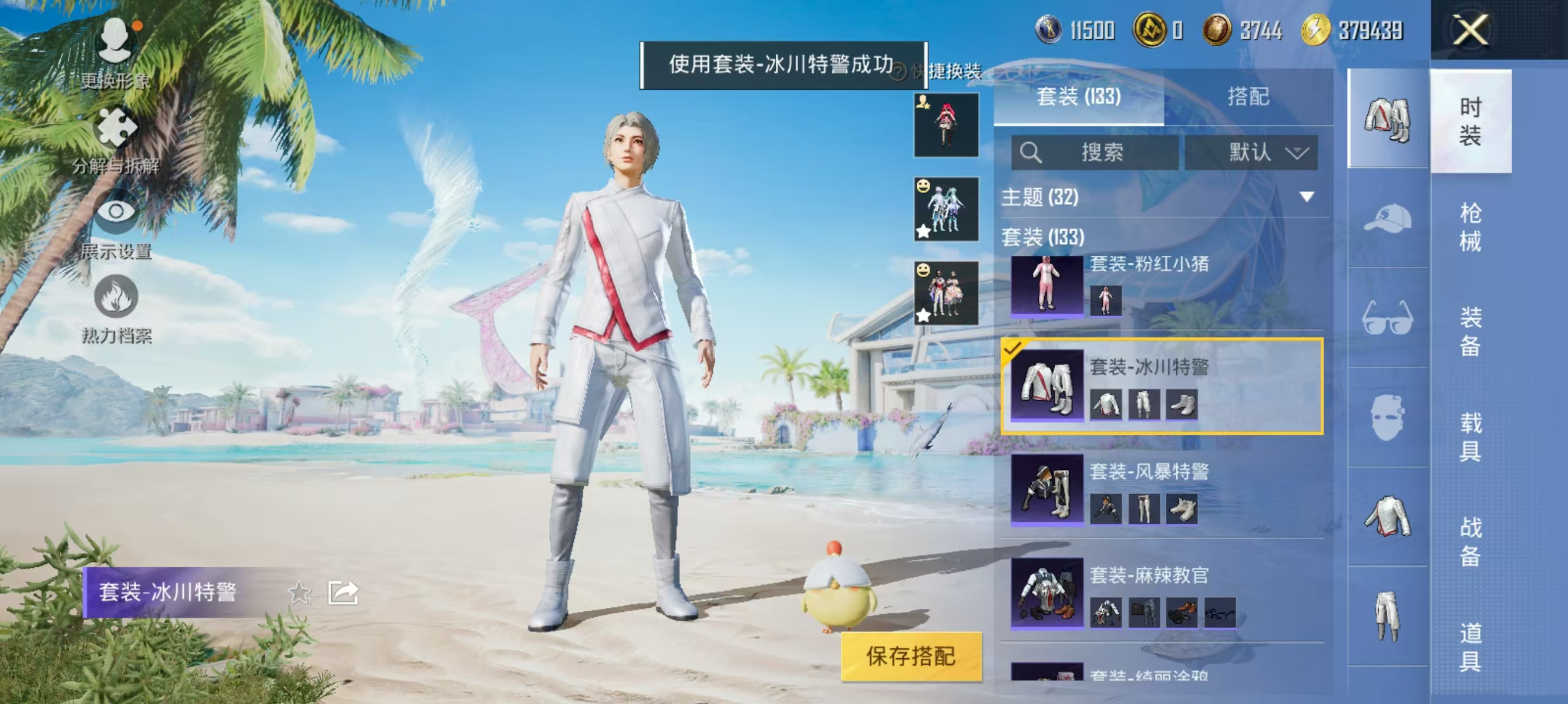 HPQK3324394和平精英账号详情图12 HPQK3324394和平精英账号详情图12