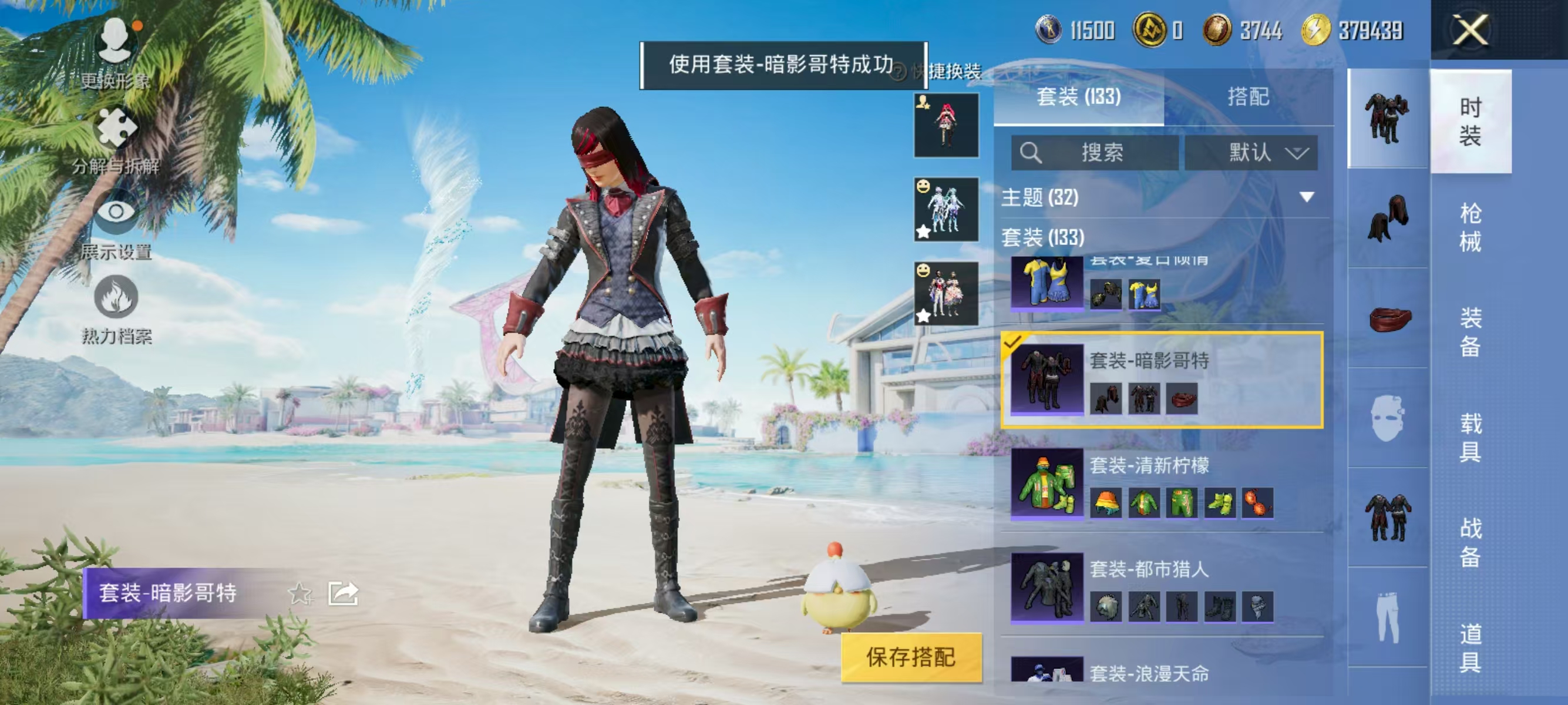 HPQK3324394和平精英账号详情图15 HPQK3324394和平精英账号详情图15