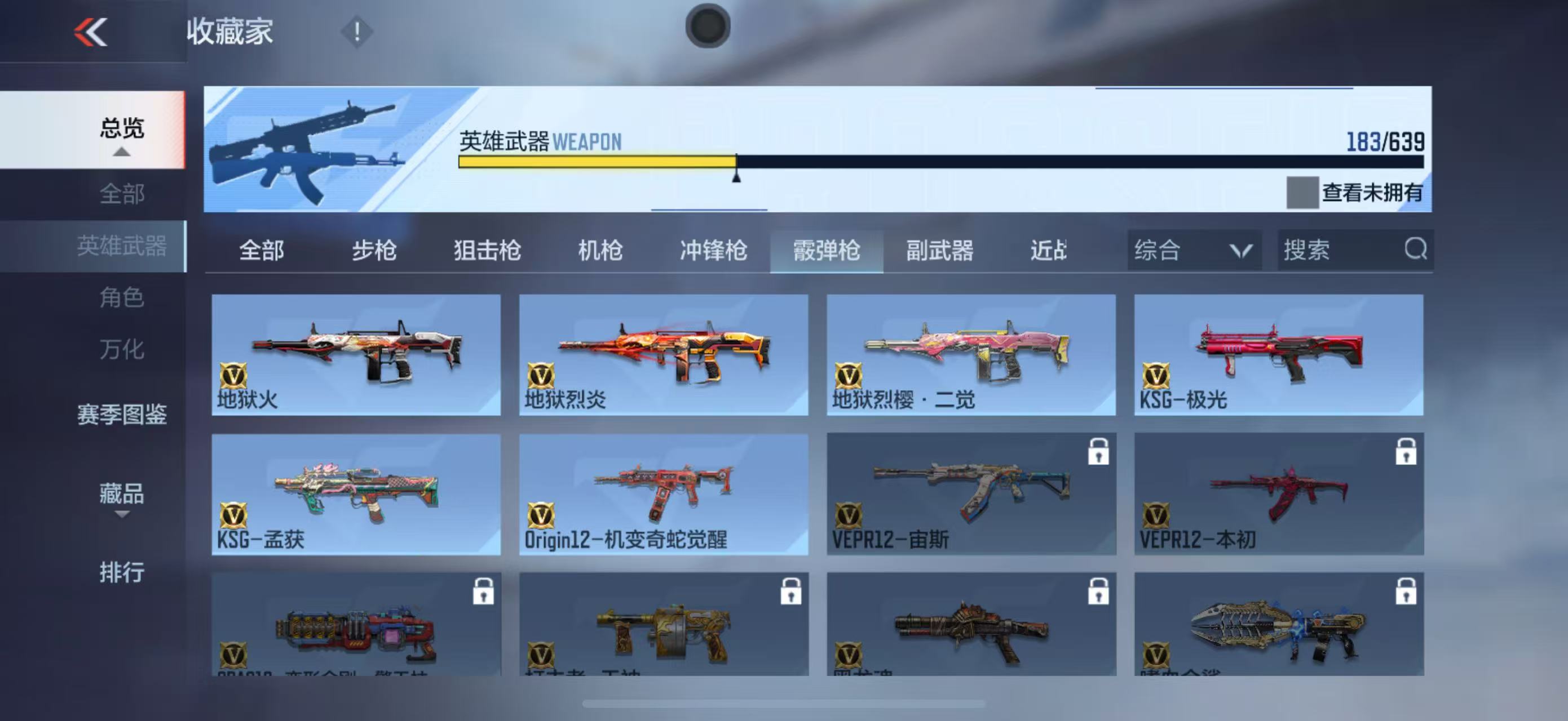 CFMYYH346951枪战王者账号详情图24