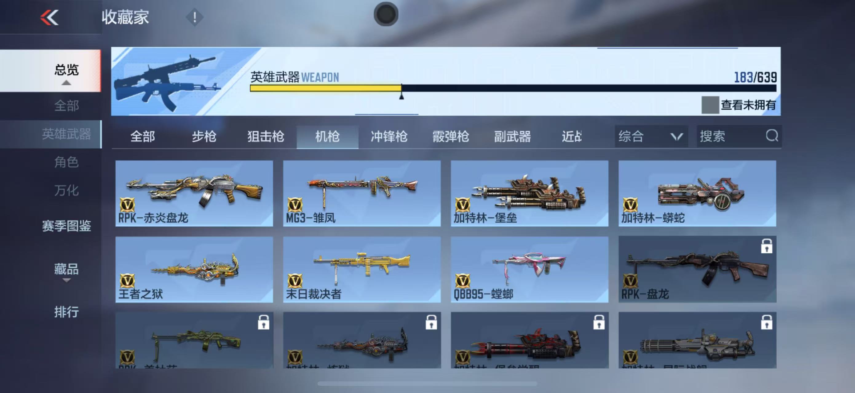 CFMYYH346951枪战王者账号详情图22