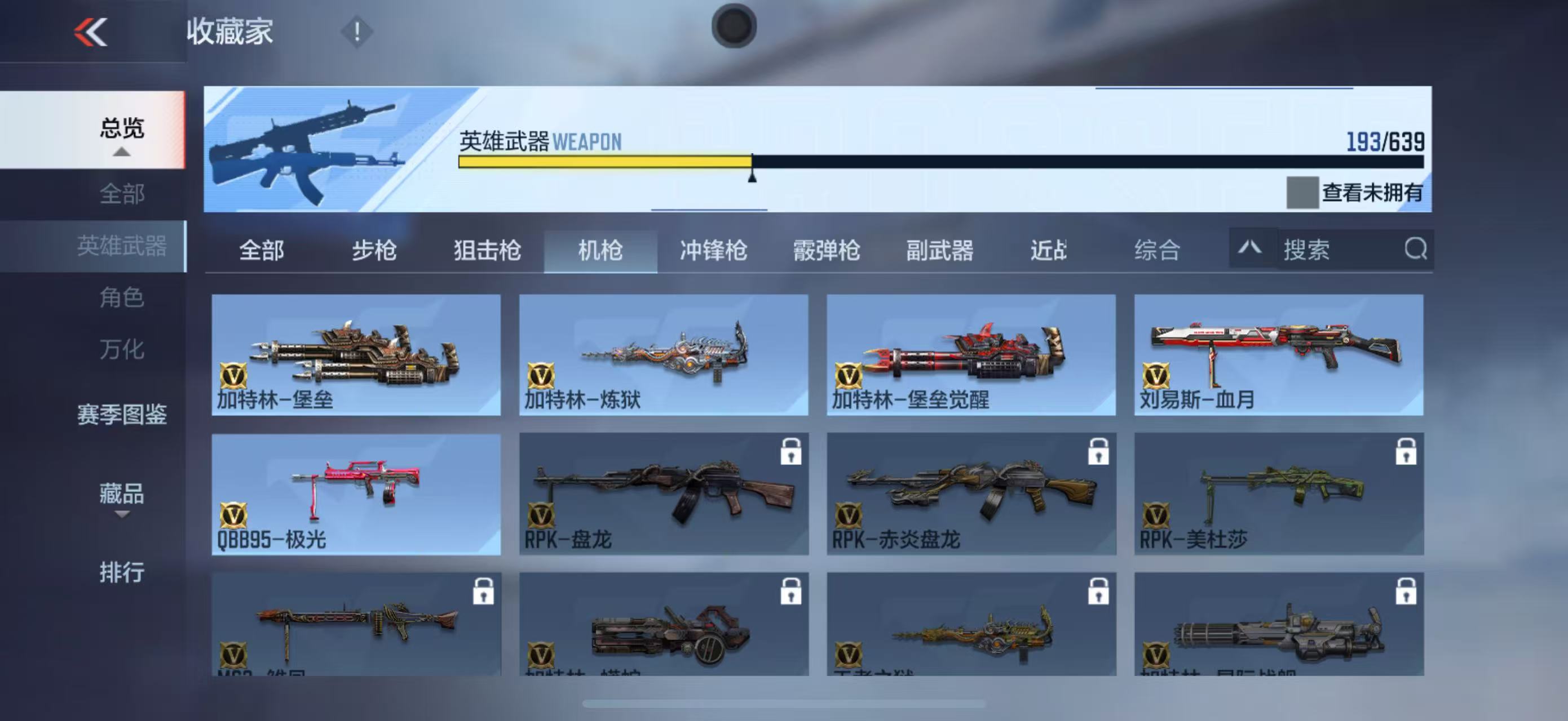 CFMYYH346906枪战王者账号详情图17