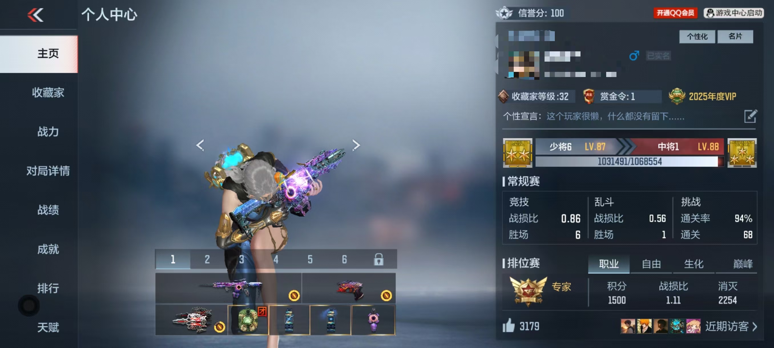 CFMCW341088枪战王者账号详情图7