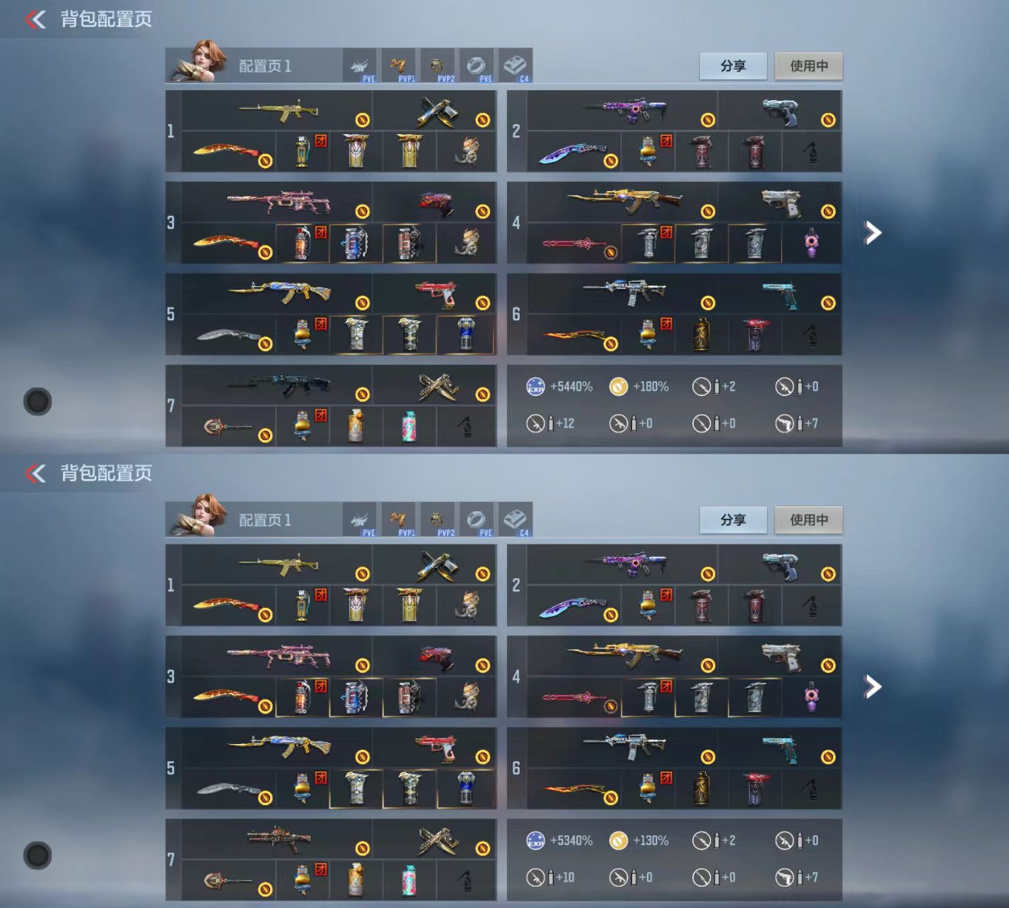 CFMCW341090枪战王者账号详情图2 CFMCW341090枪战王者账号详情图2