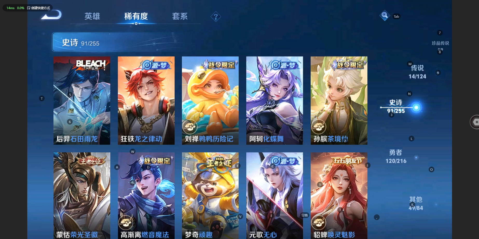 WZCMW3212404王者荣耀账号详情图10