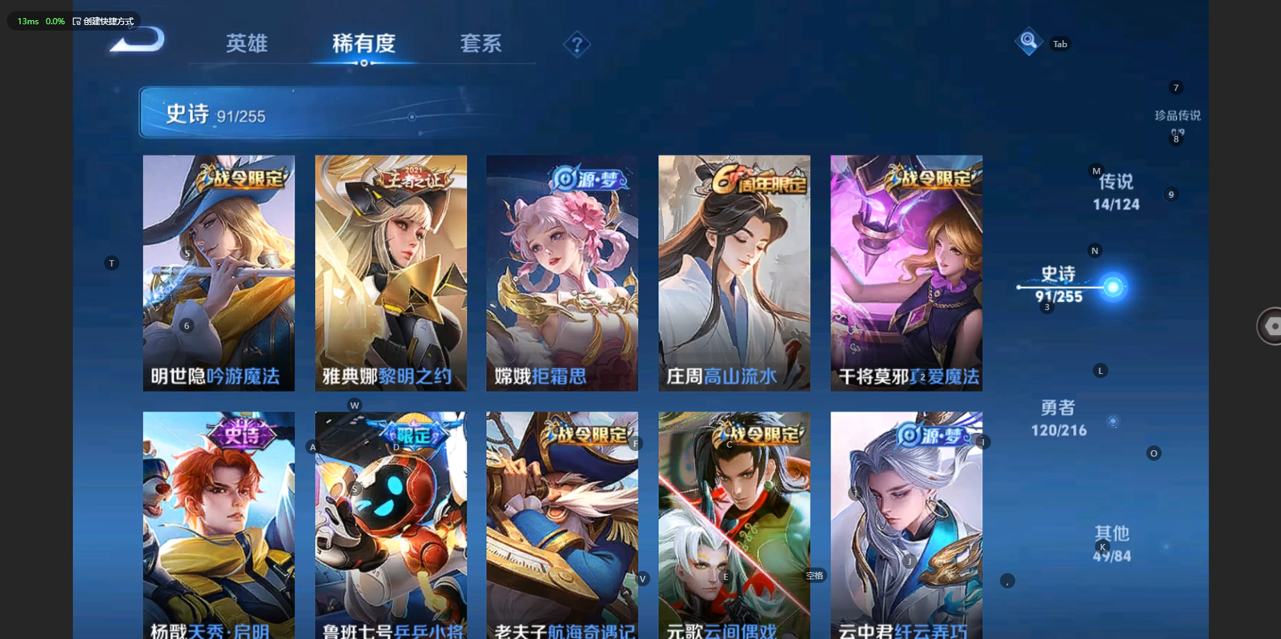 WZCMW3212404王者荣耀账号详情图11