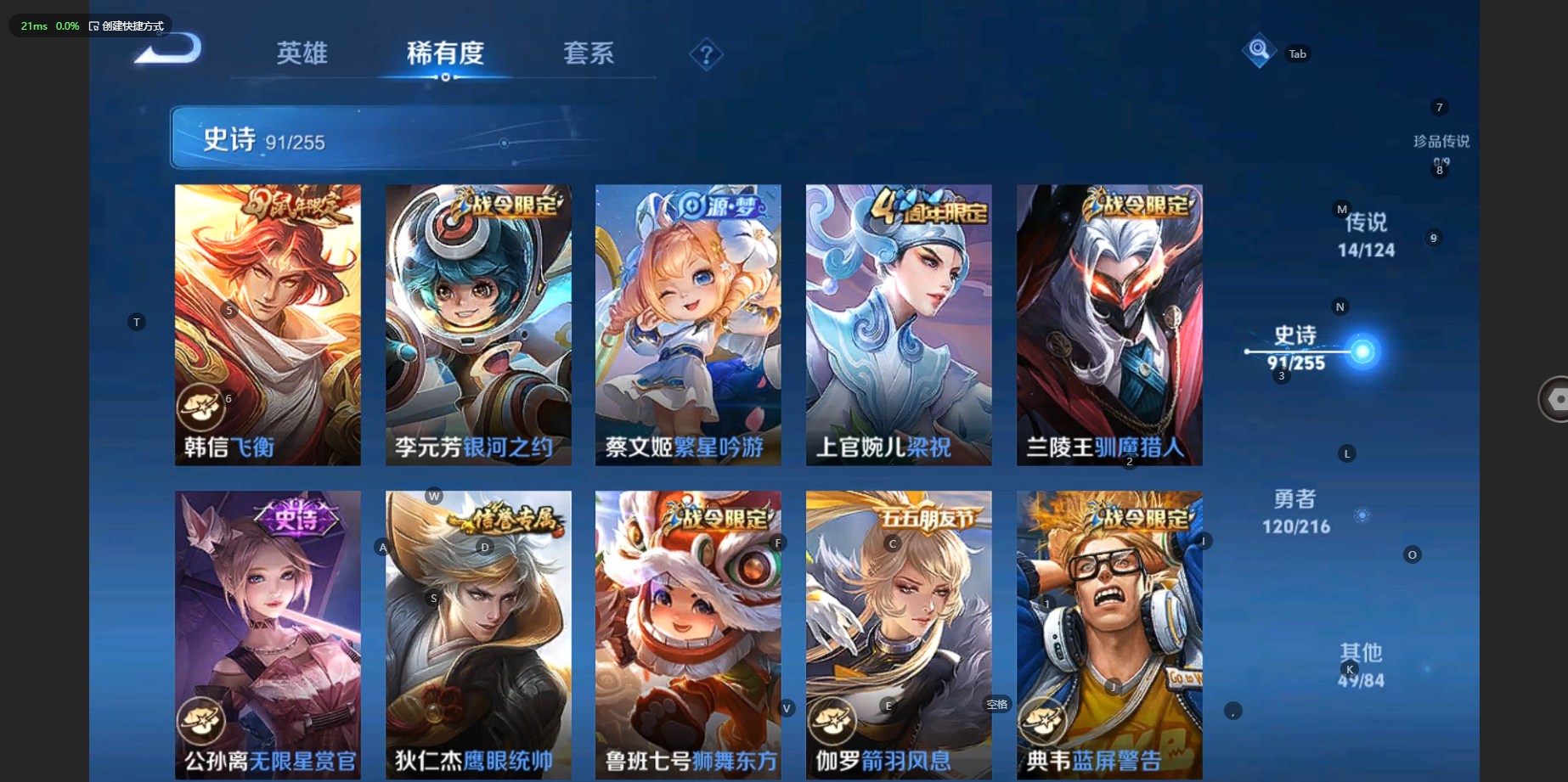 WZCMW3212404王者荣耀账号详情图13