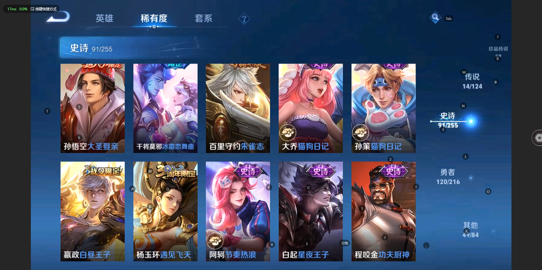 WZCMW3212404王者荣耀账号详情图14