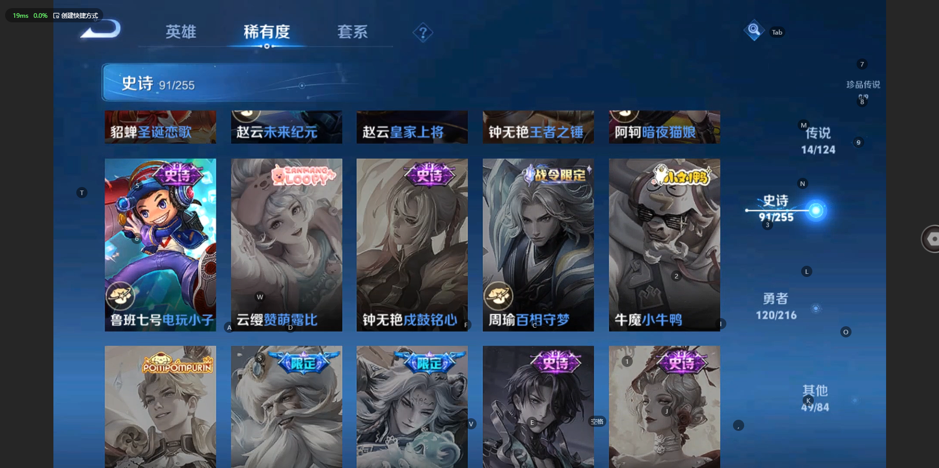WZCMW3212404王者荣耀账号详情图19