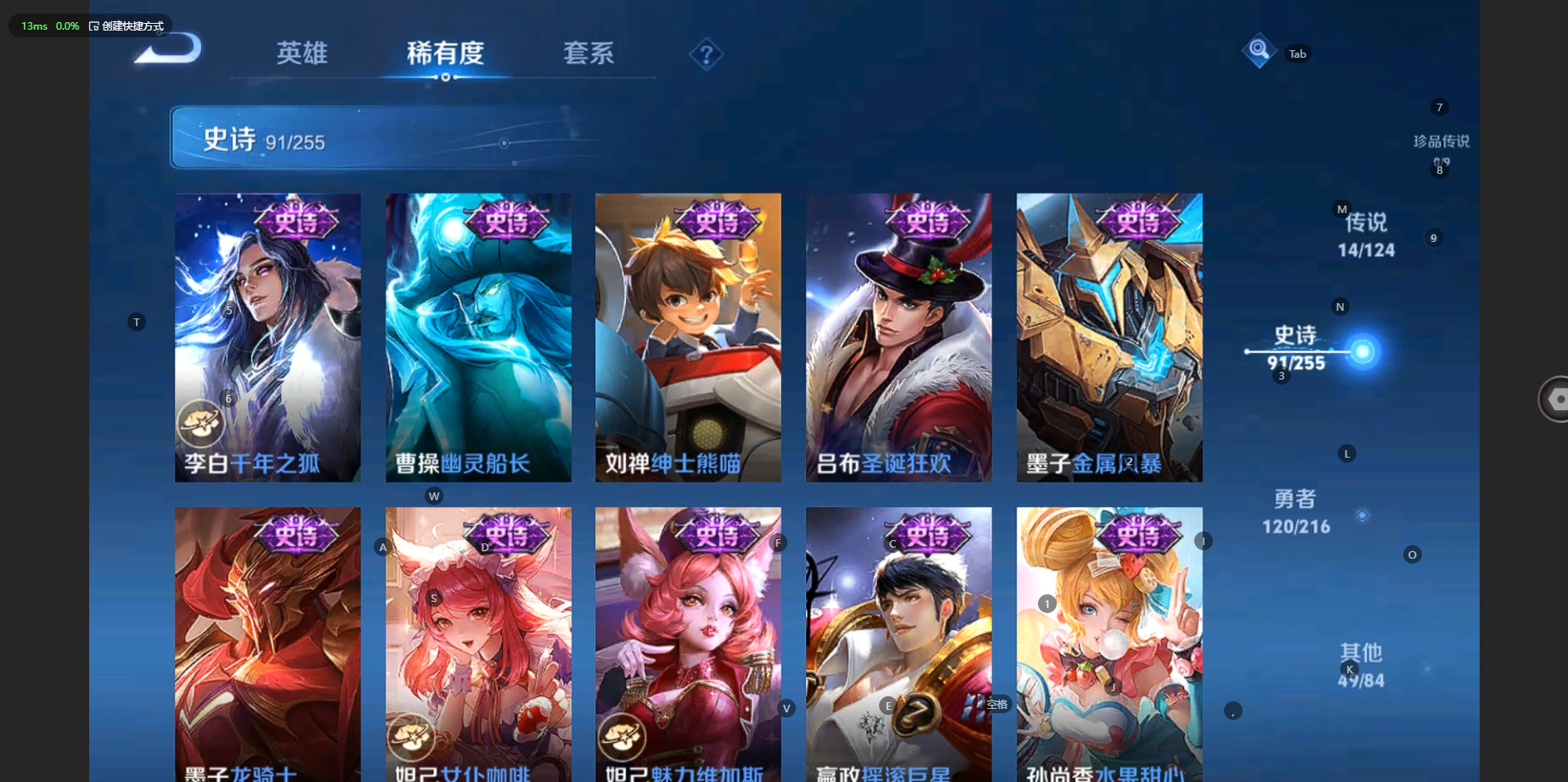 WZCMW3212404王者荣耀账号详情图17