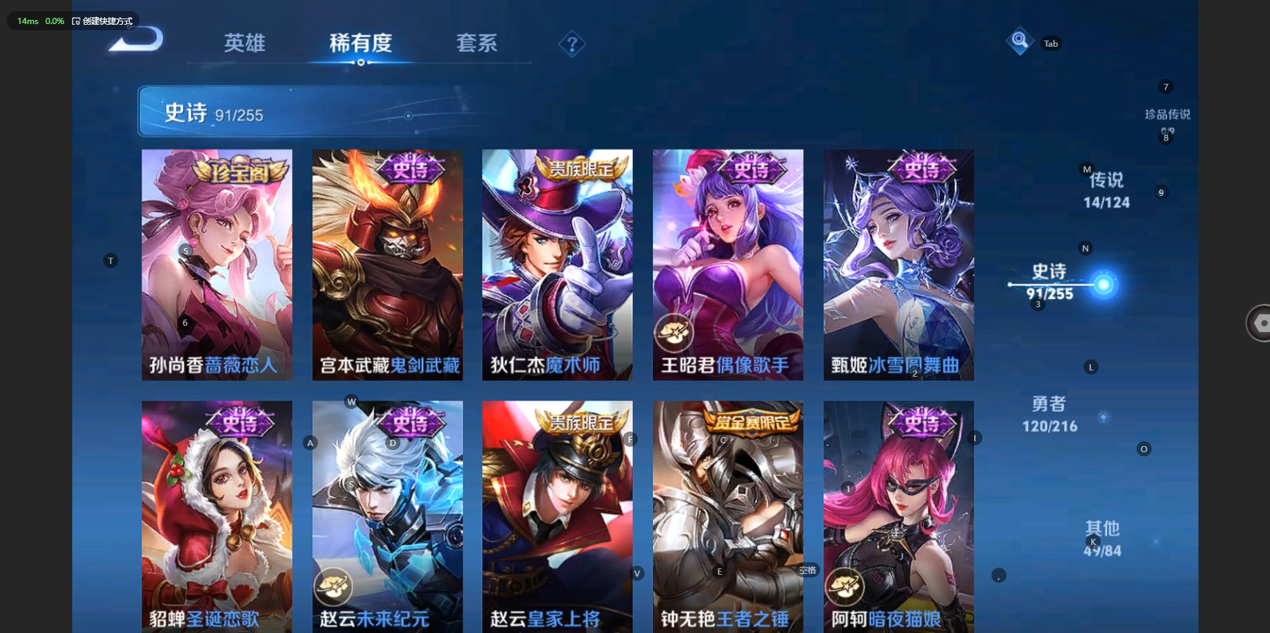 WZCMW3212404王者荣耀账号详情图18