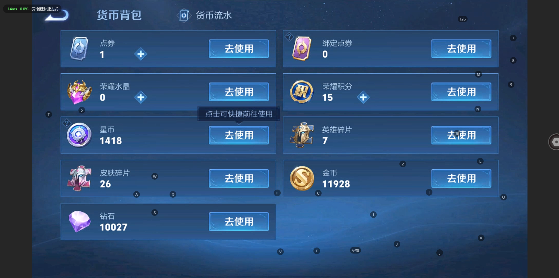 WZCMW3212385王者荣耀账号详情图5