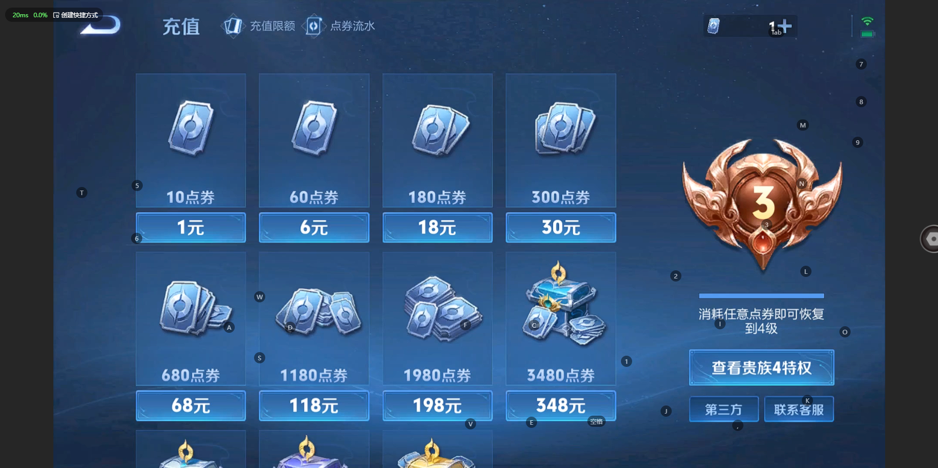 WZCMW3212385王者荣耀账号详情图10