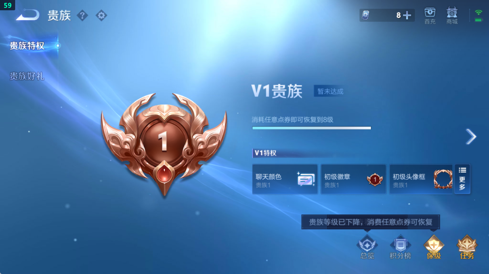 WZHJJ3217962王者荣耀账号详情图4 WZHJJ3217962王者荣耀账号详情图4