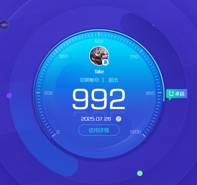 WZHJJ3218823王者荣耀账号详情图16