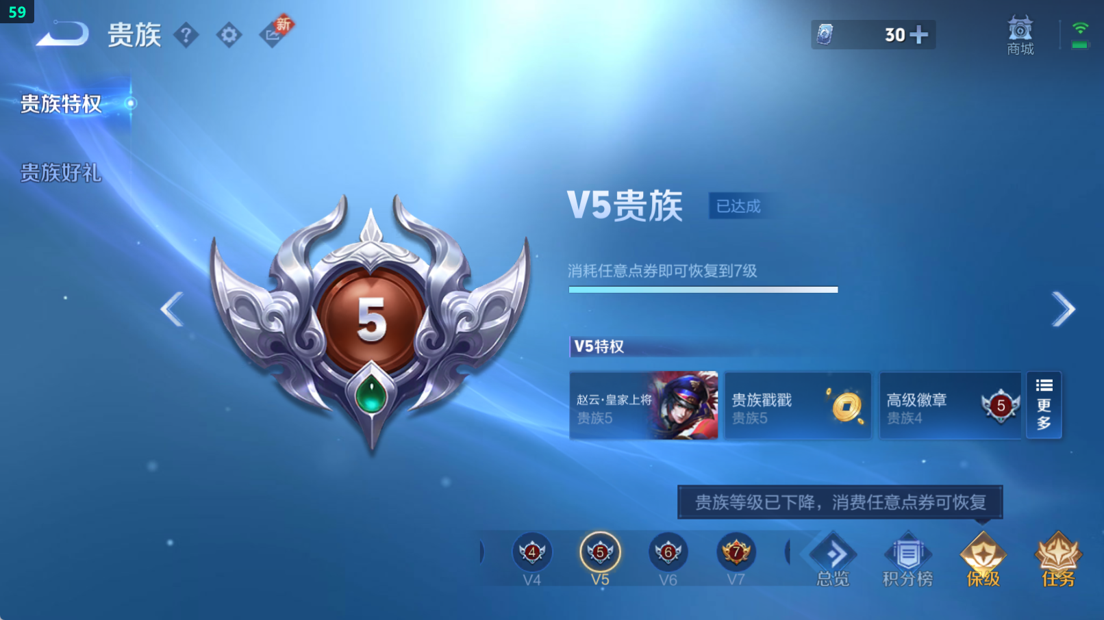 WZHJJ3217956王者荣耀账号详情图5 WZHJJ3217956王者荣耀账号详情图5
