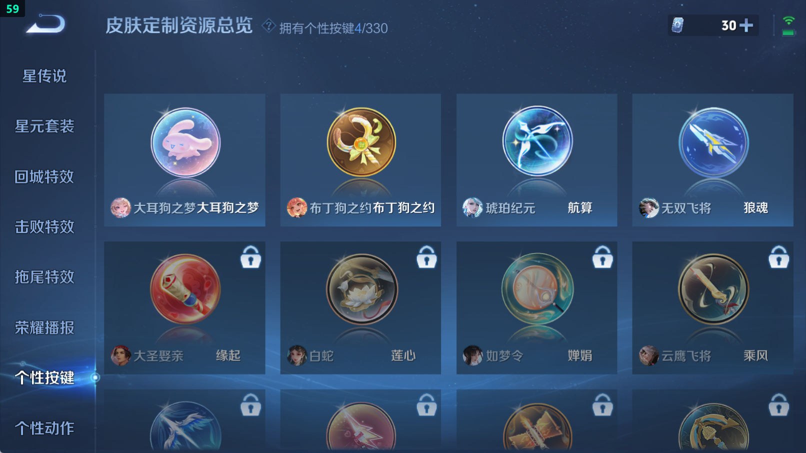 WZHJJ3217956王者荣耀账号详情图9 WZHJJ3217956王者荣耀账号详情图9