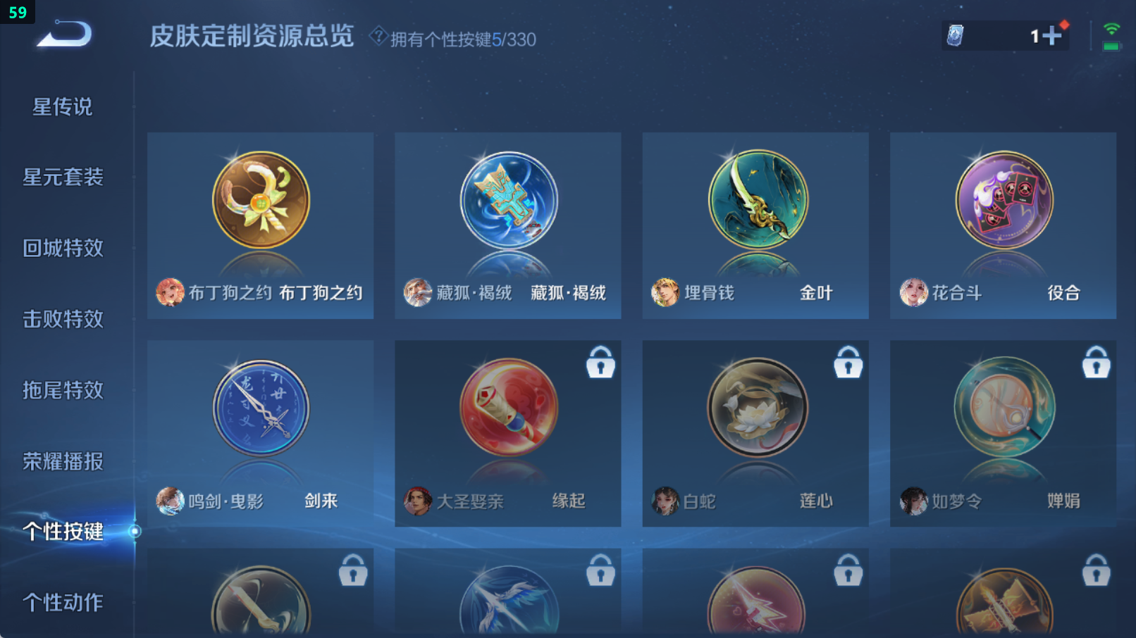 WZHJJ3217955王者荣耀账号详情图10 WZHJJ3217955王者荣耀账号详情图10