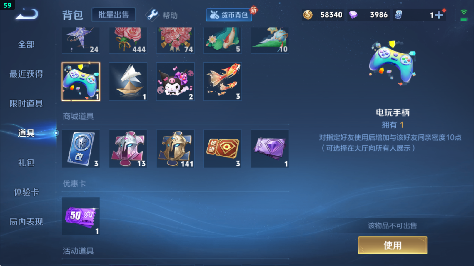WZHJJ3217955王者荣耀账号详情图7 WZHJJ3217955王者荣耀账号详情图7