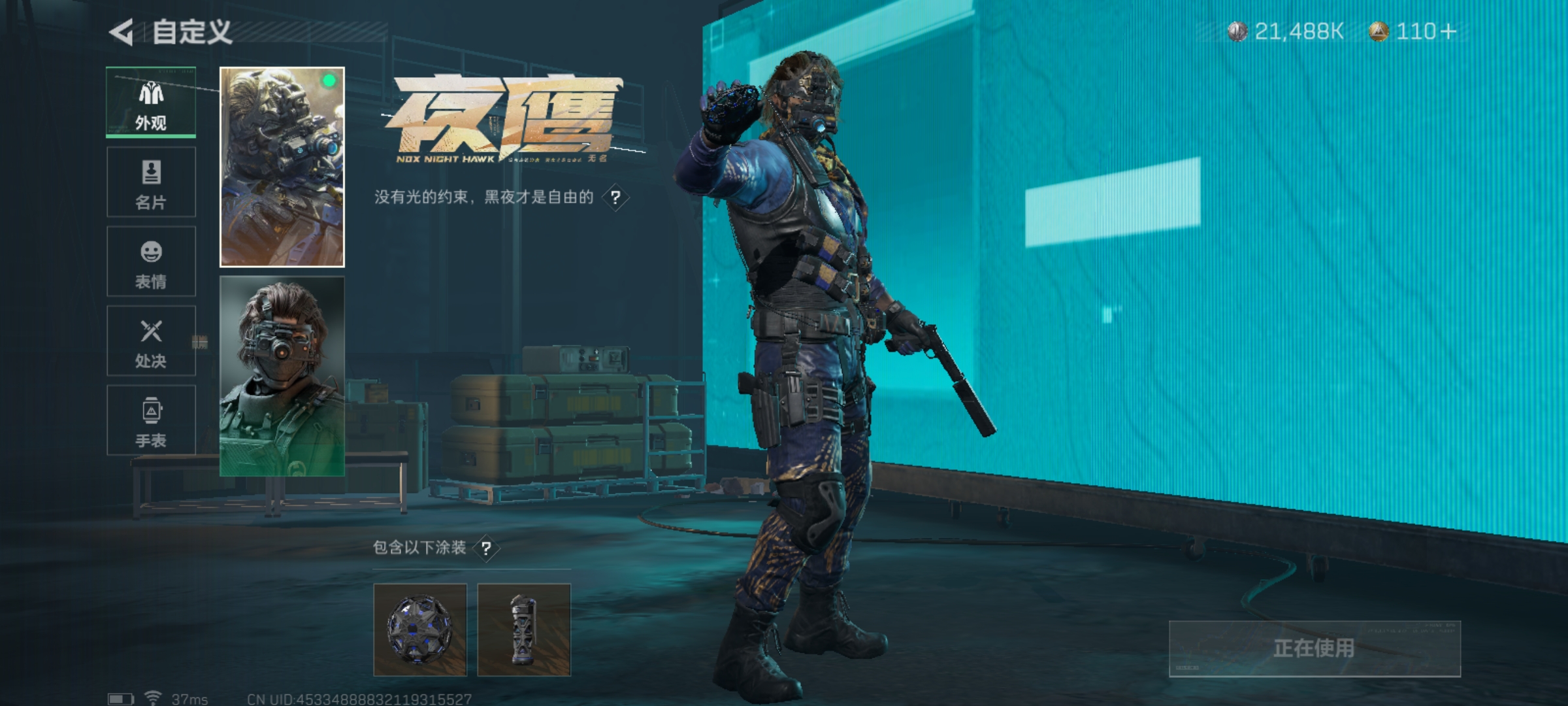 SJZLMF312498三角洲行动账号详情图10
