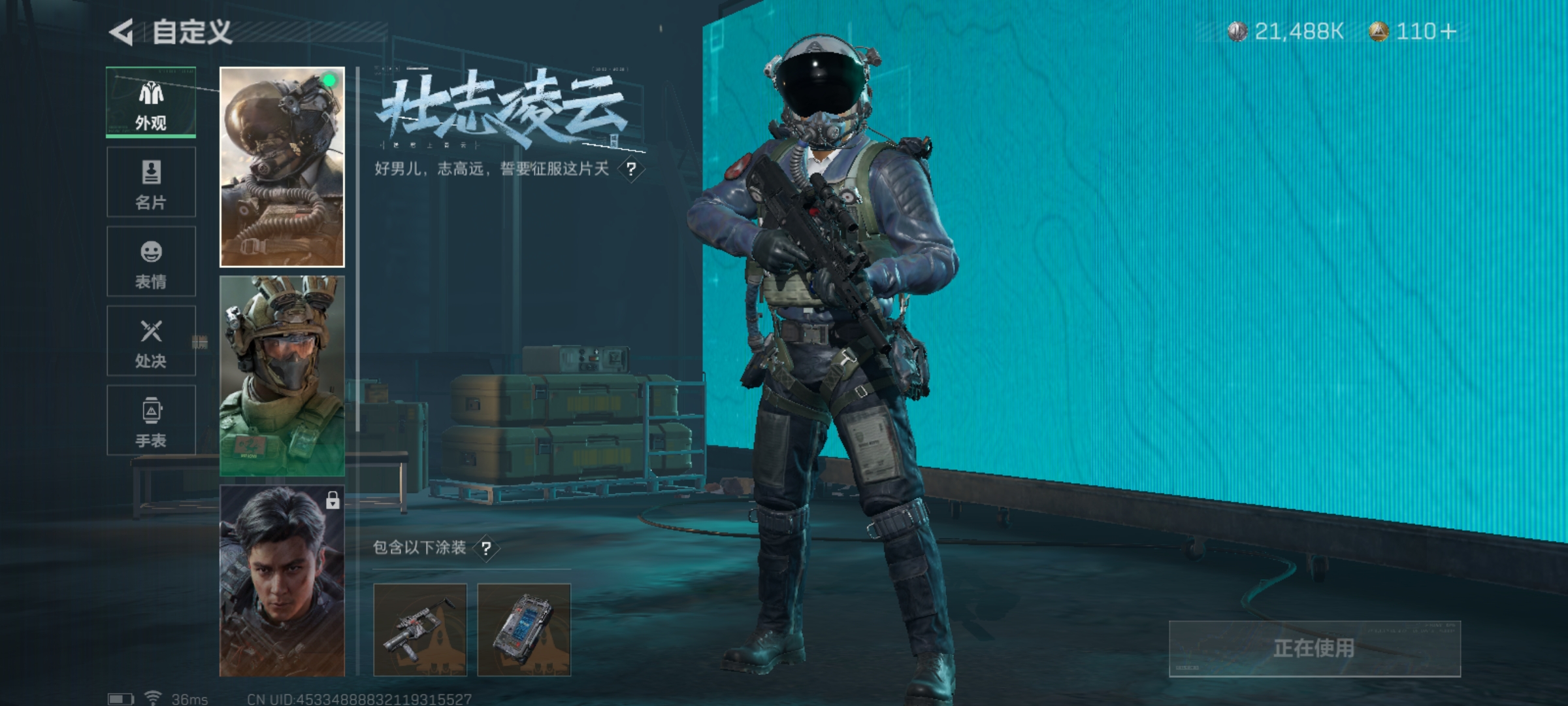 SJZLMF312498三角洲行动账号详情图7