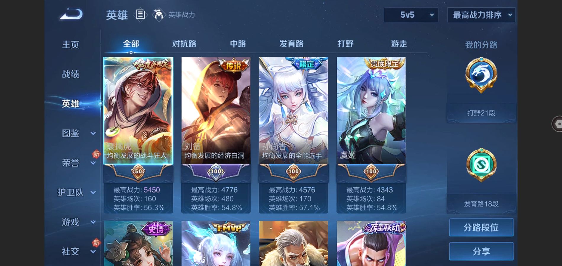 WZ128930