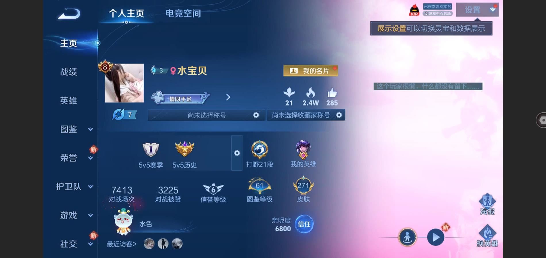 WZ128930