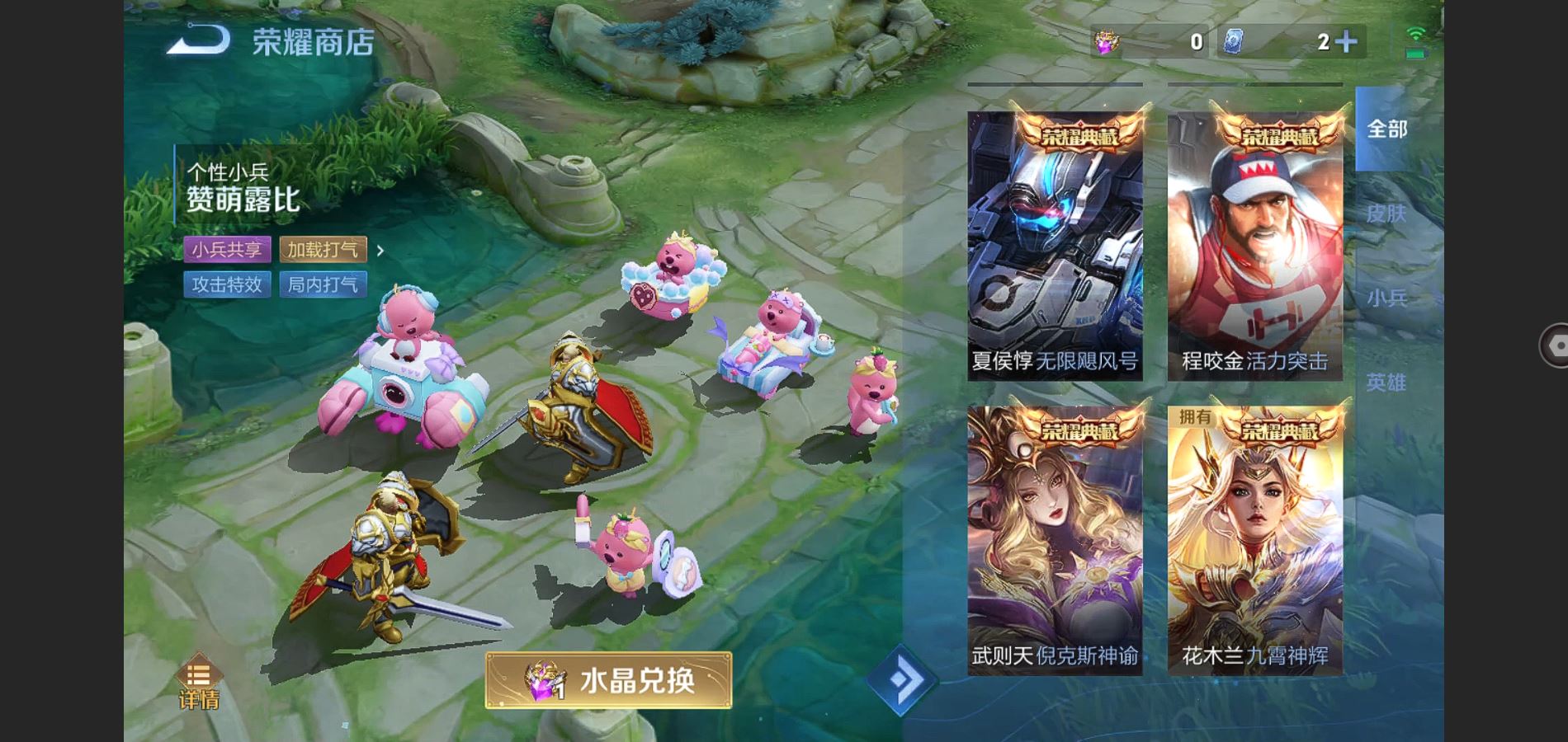 WZ128930
