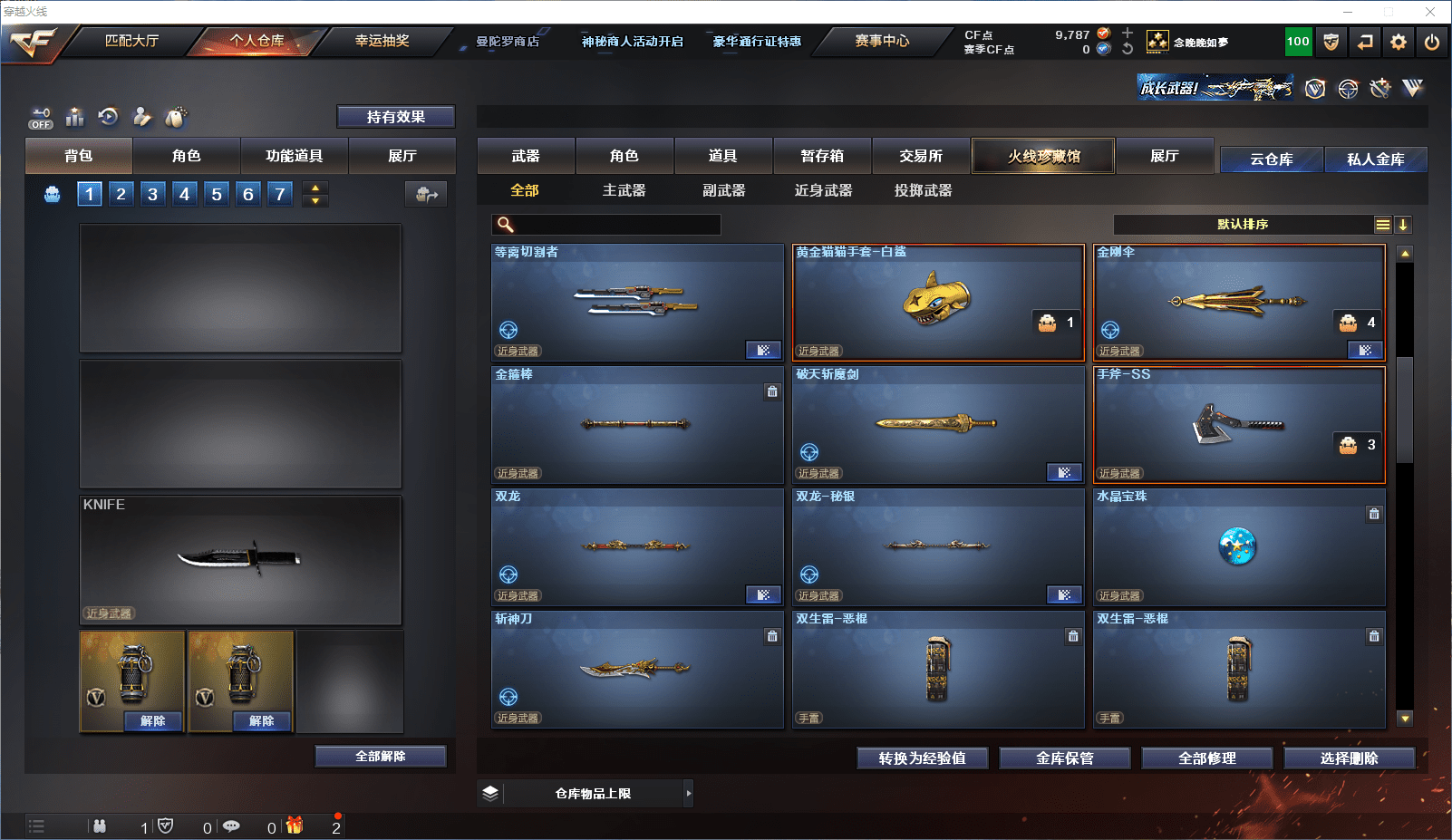 http://www.zhanghaojia.com/