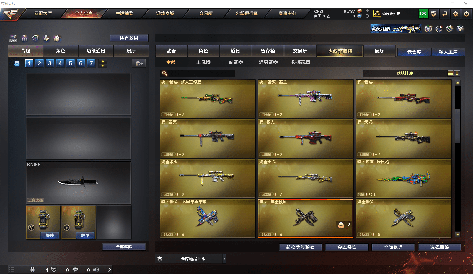 http://www.zhanghaojia.com/