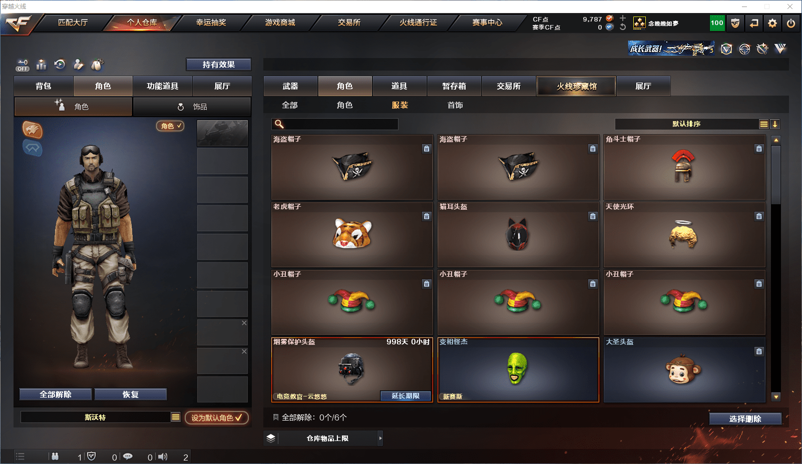 http://www.zhanghaojia.com/