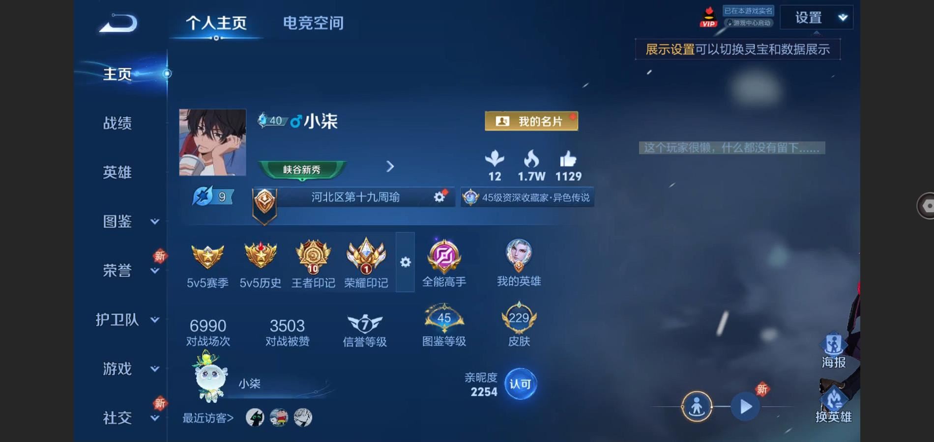 WZ128950