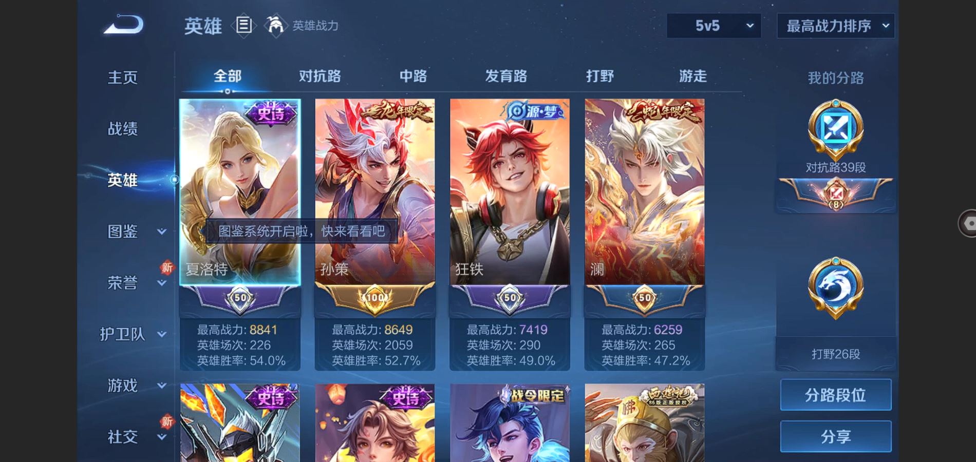 WZ128949