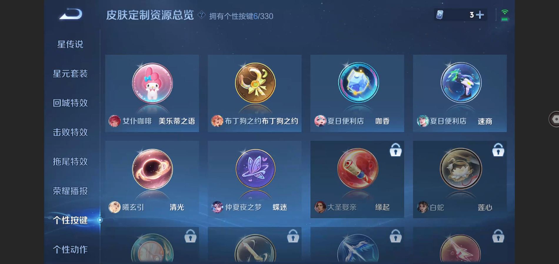 WZ128965