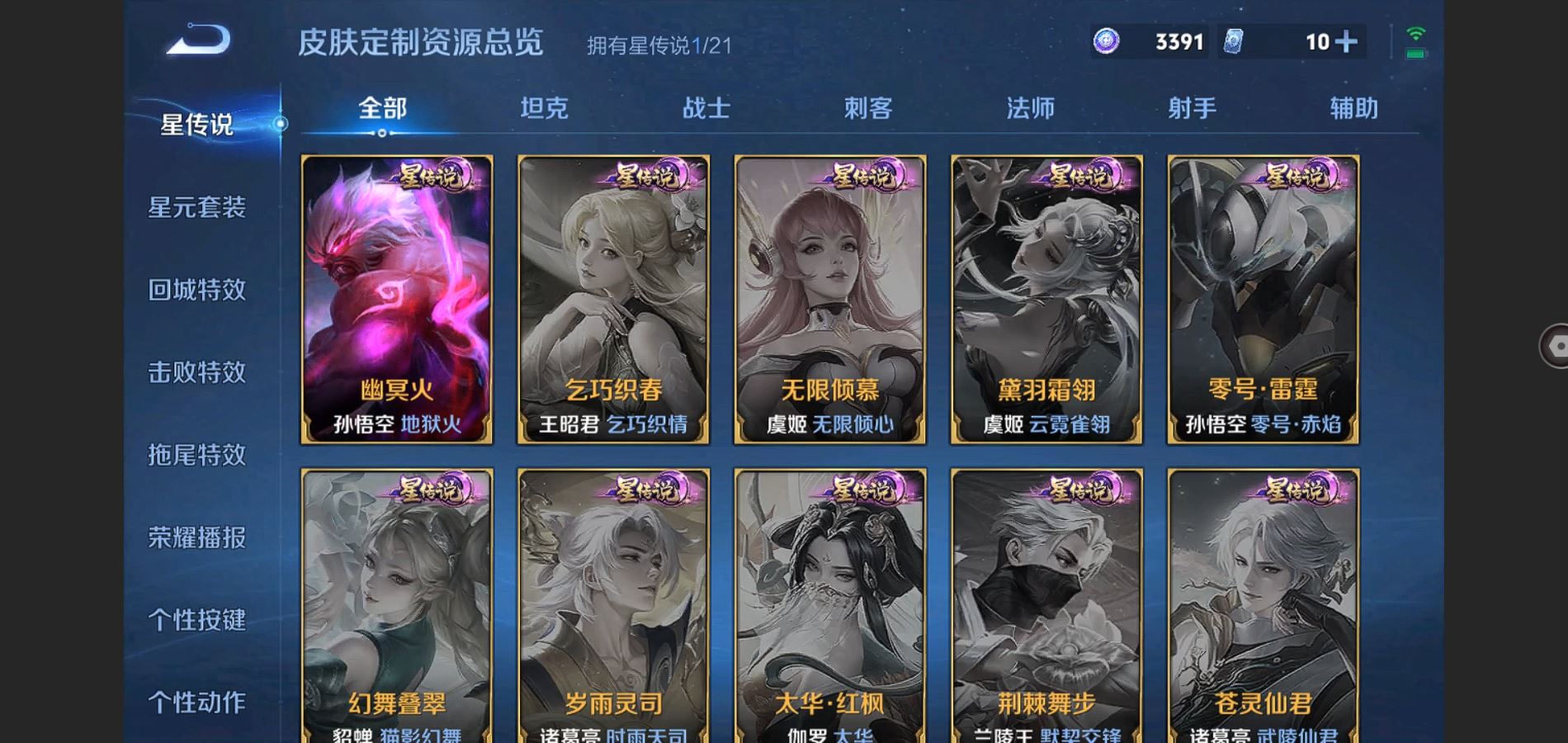 WZ128960