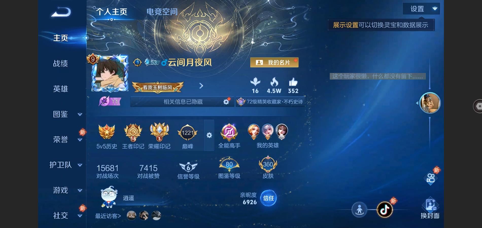 WZ128988