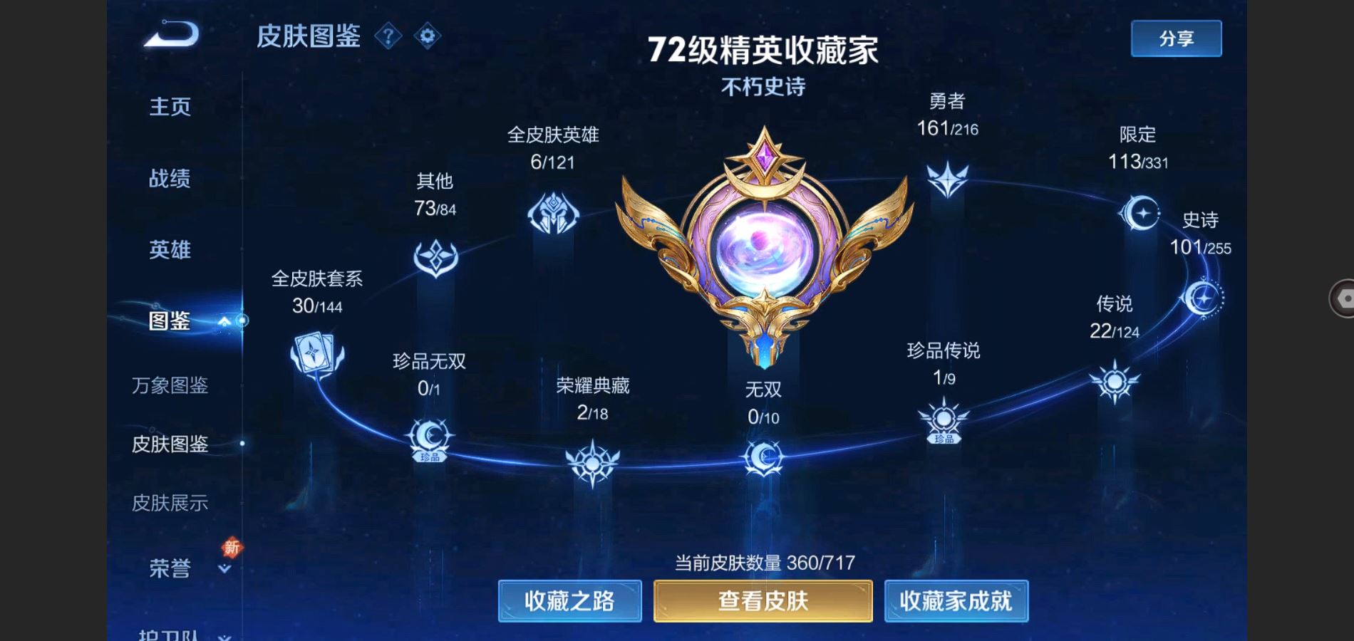 WZ128988